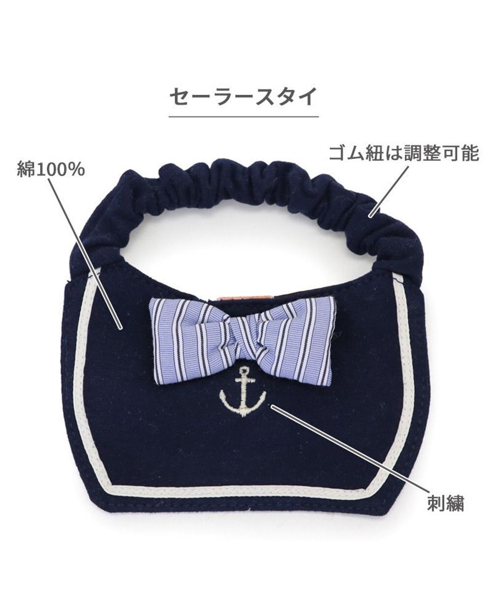 PET PARADISE ペットパラダイス セーラー スタイ 中型犬 