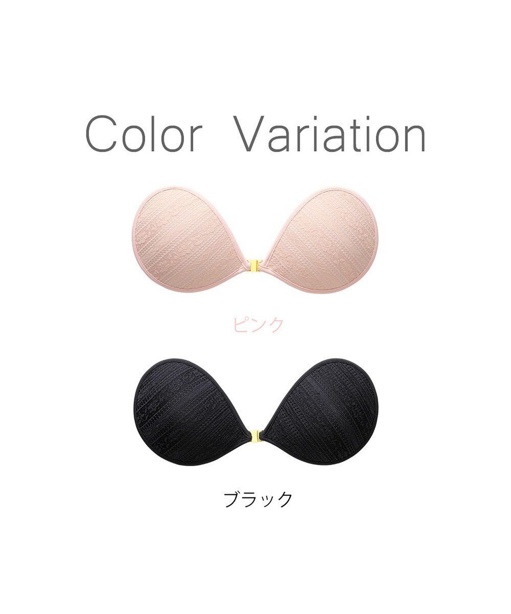 BRADELIS New York 【NuBra / ボリュームアップ】パテッドヌーブラ ノワール グレース  蒸れにくい バックレス コレクション デザインヌーブラ 正規品 