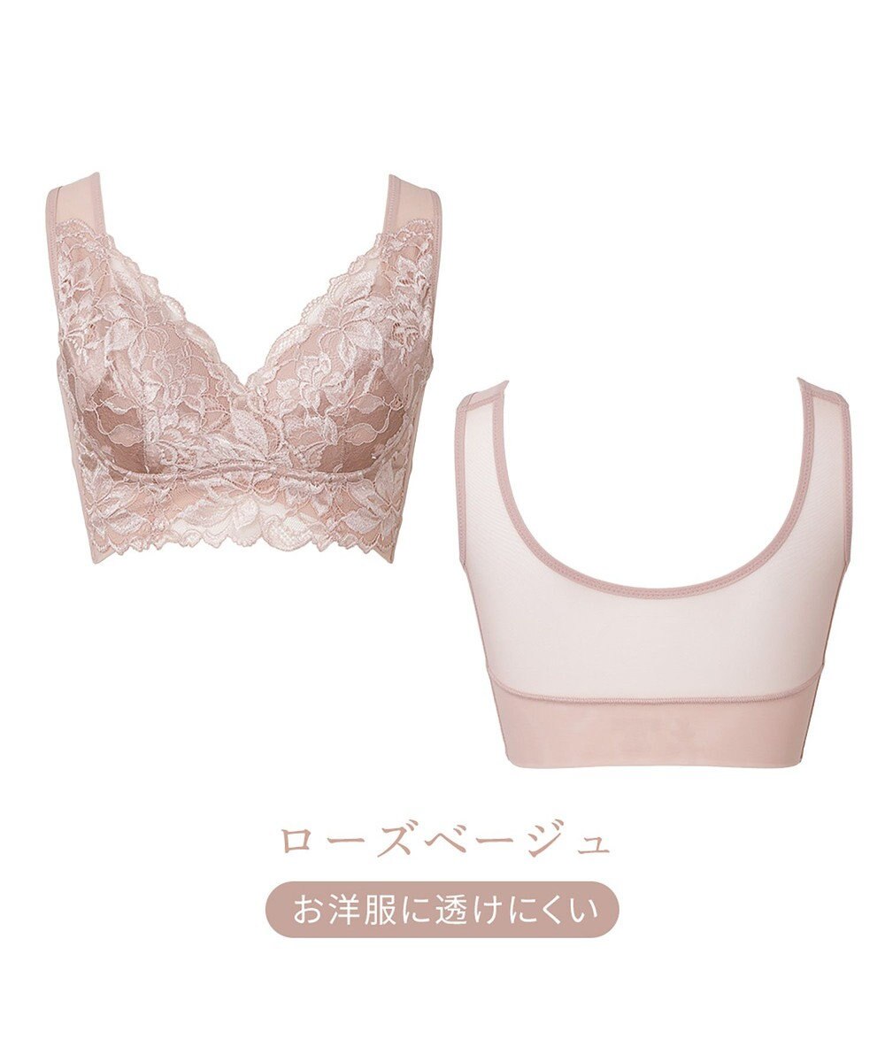 BRADELIS New York 【BRADELIS NewYork peace】シリーズ累計52万枚突破 ハートフルカップカシュクールブラ23 