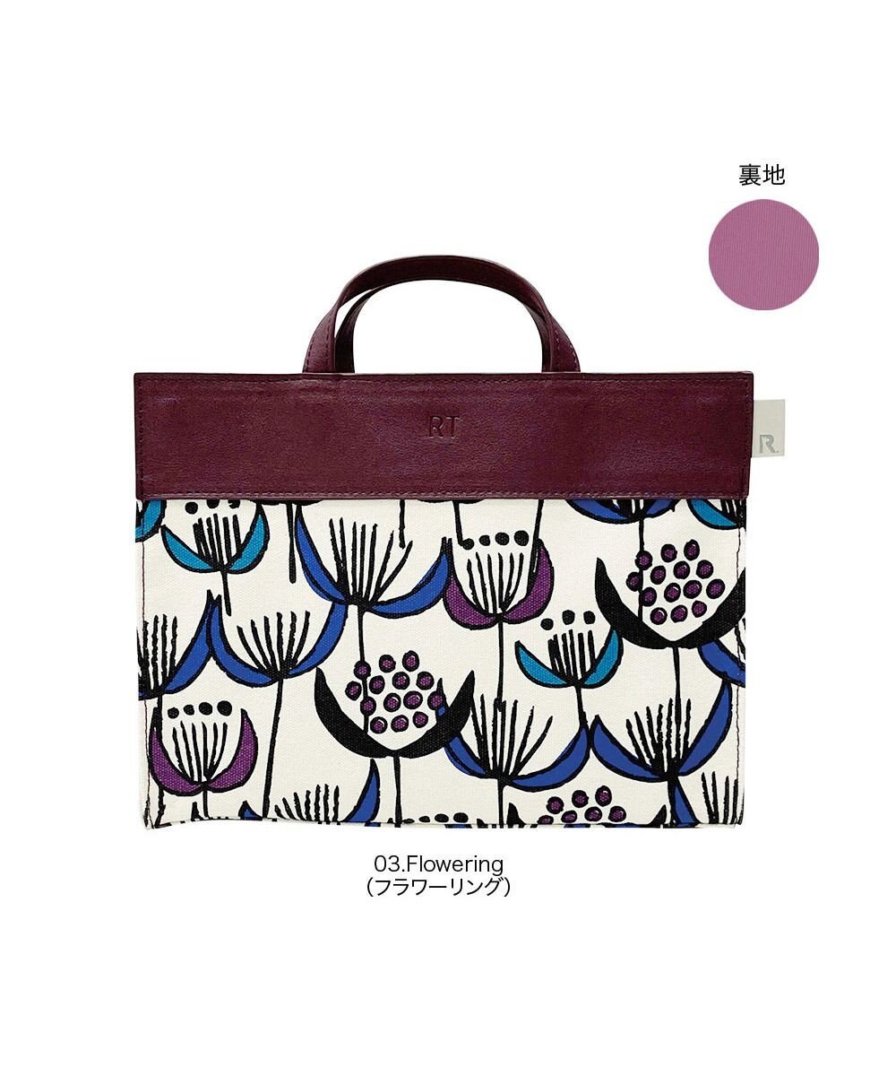 ROOTOTE 6795【自立・インテリアトート】/ LT.RC.リモッテ-E 