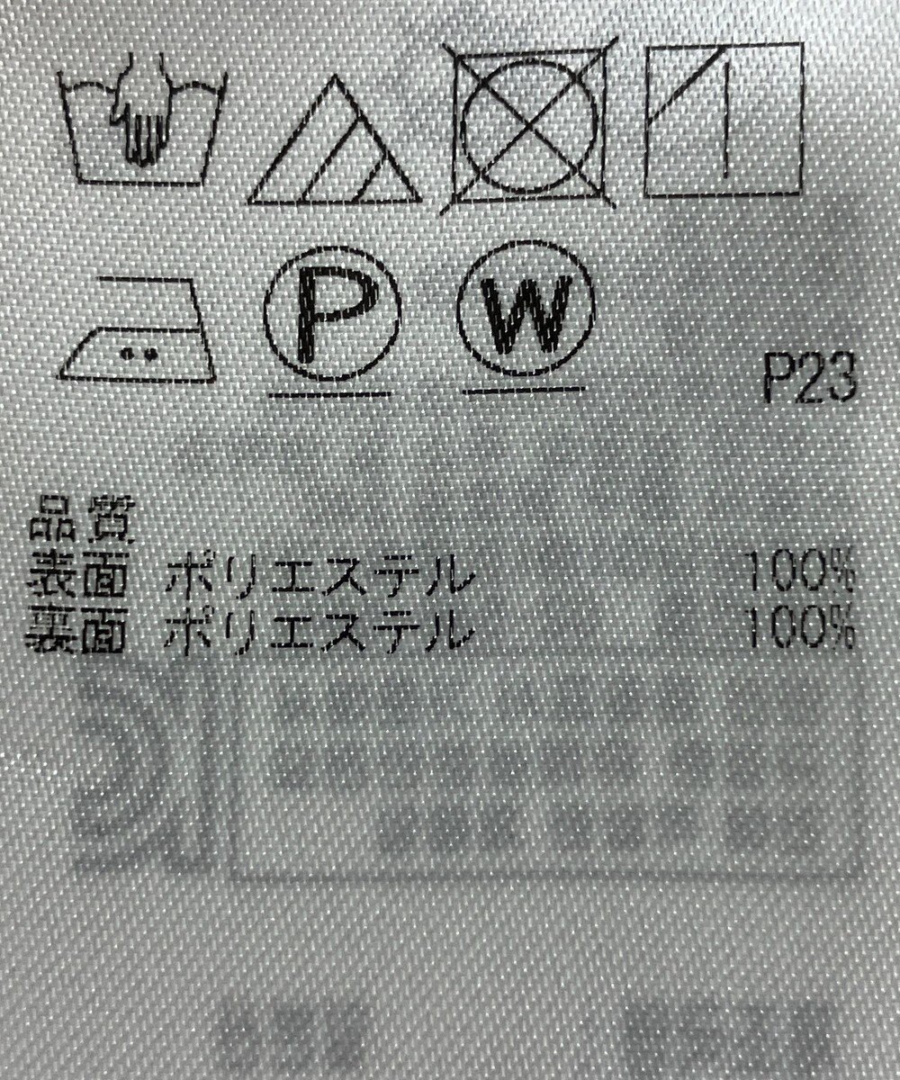 ONWARD Reuse Park 【自由区】スカート秋冬 