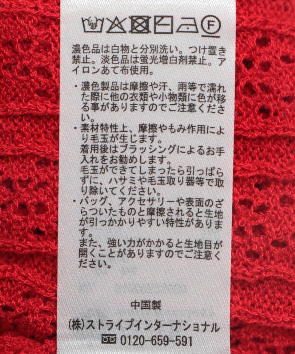 earth music&ecology 透かしニットプルオーバー 