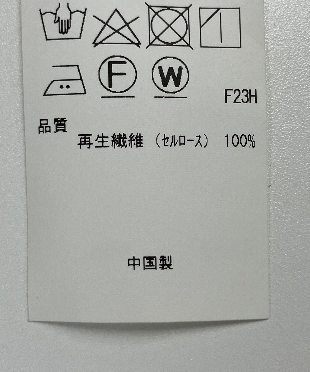 ONWARD Reuse Park 【自由区】スカート春夏 