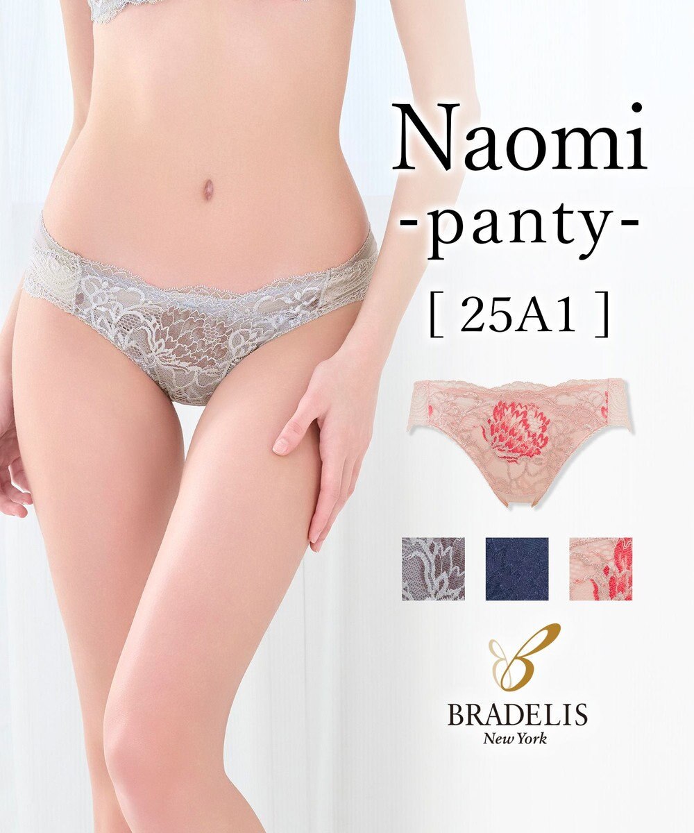 BRADELIS New York 【BRADELIS New York】ナオミスタイルパンティ25A1 ブラデリス ショーツ 