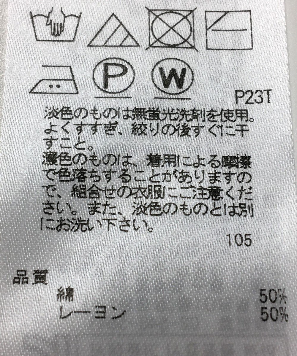 ONWARD Reuse Park 【23区】ニット春夏 