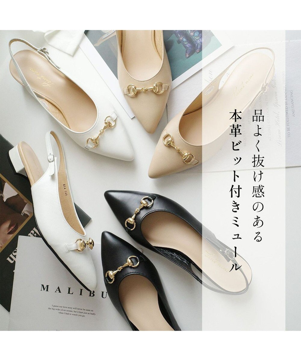 Pointer 日本製 本革ビット付きミュール 