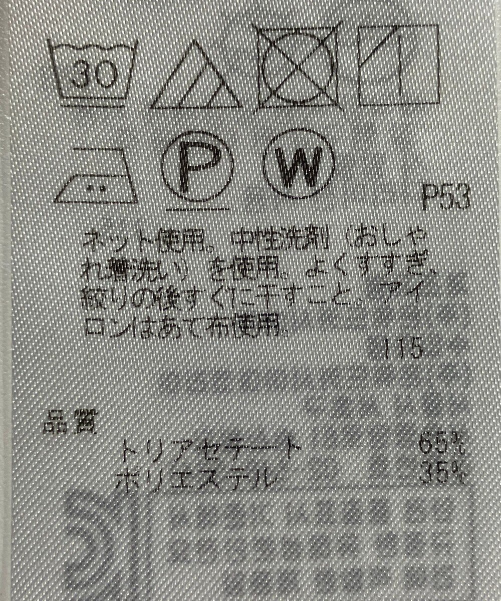 ONWARD Reuse Park 【ICB】カットソー春夏 