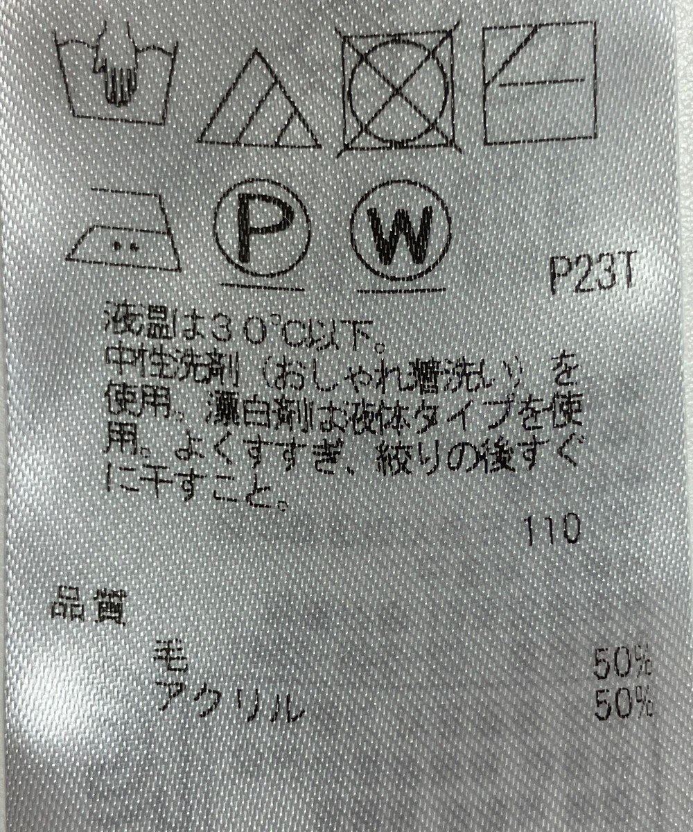 ONWARD Reuse Park 【自由区】ニット秋冬 