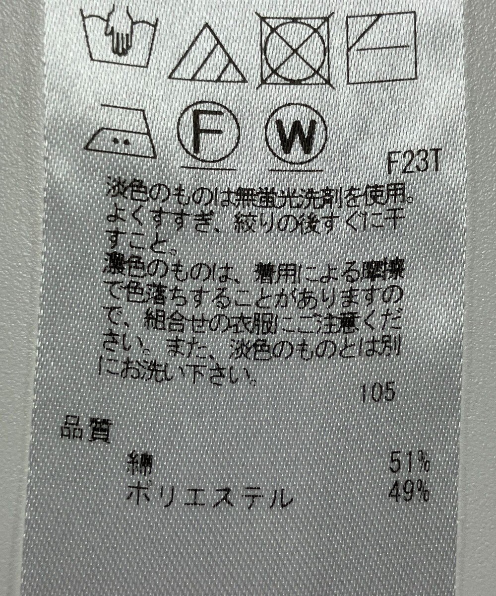 ONWARD Reuse Park 【組曲】ニット春夏 