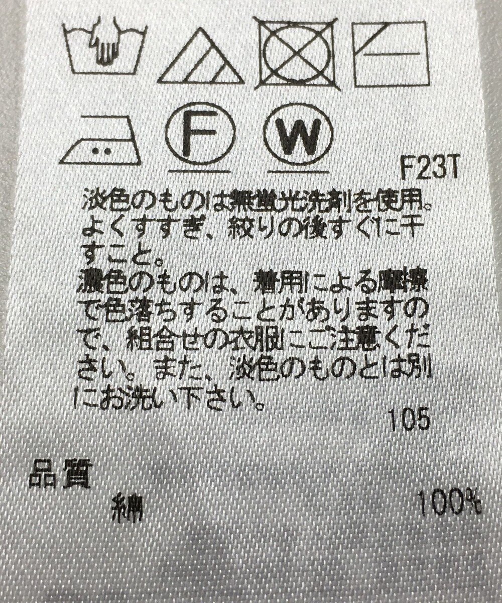 ONWARD Reuse Park 【組曲】ニット春夏 