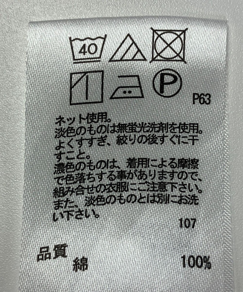 ONWARD Reuse Park 【any FAM】カットソー春夏 