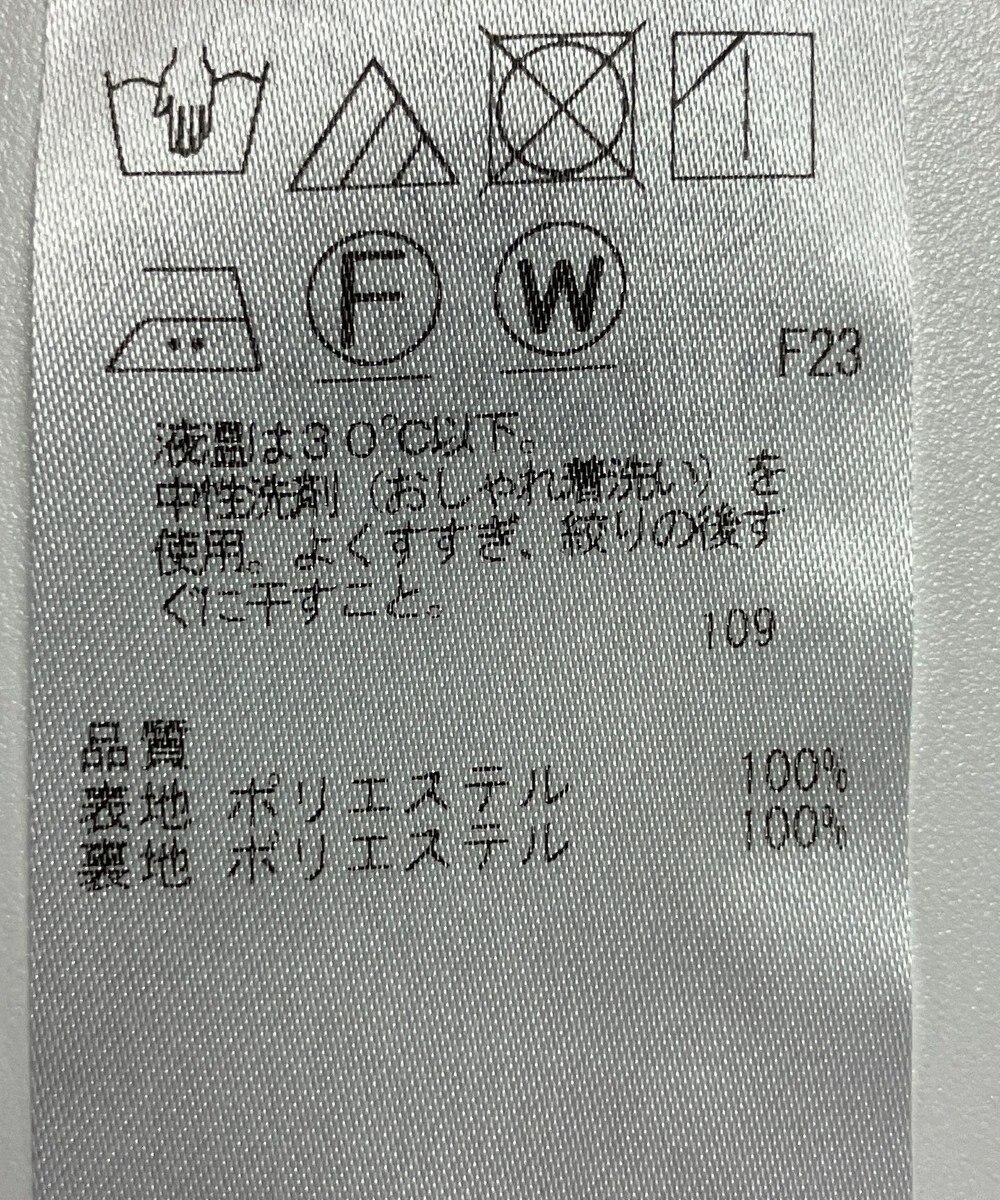 ONWARD Reuse Park 【ICB】パンツ春夏 