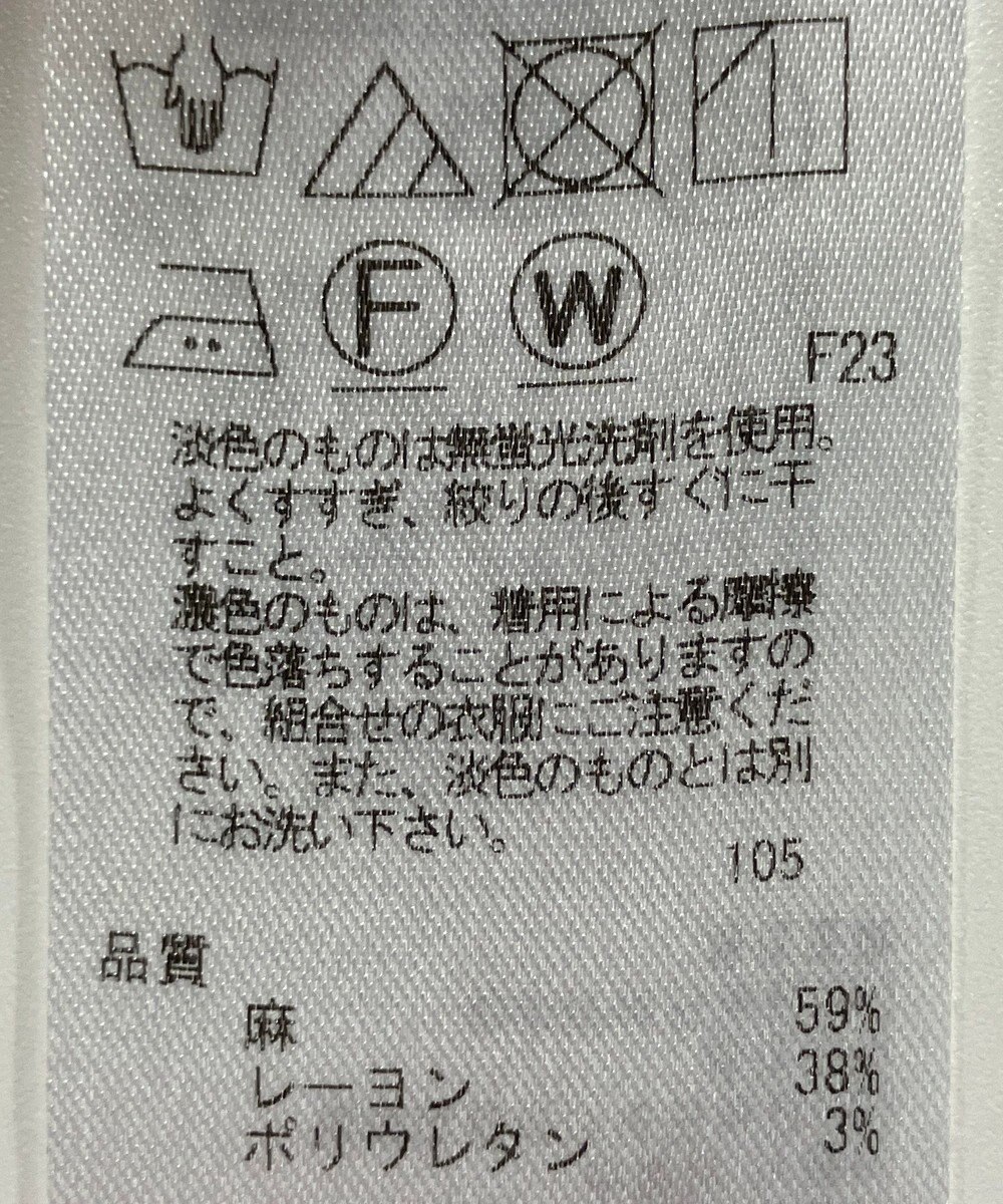 ONWARD Reuse Park 【23区】パンツ春夏 