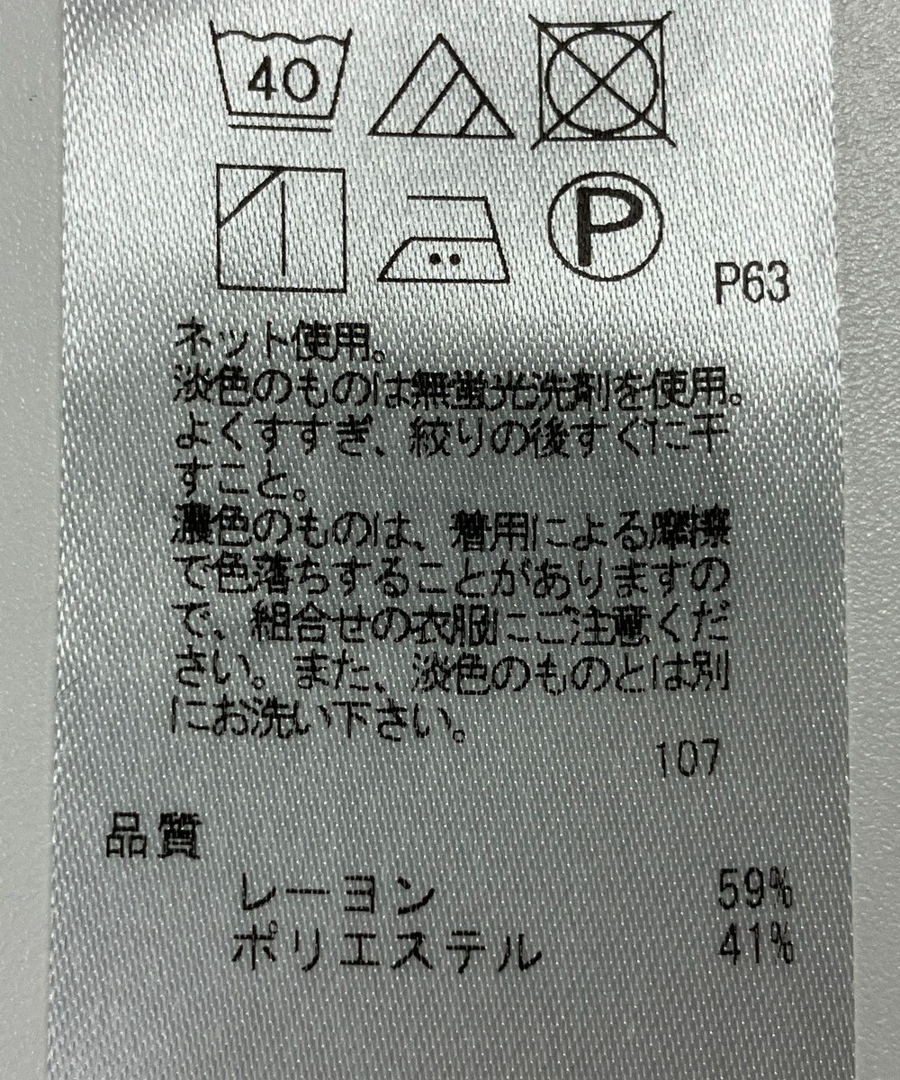 ONWARD Reuse Park 【23区】カットソー春夏 