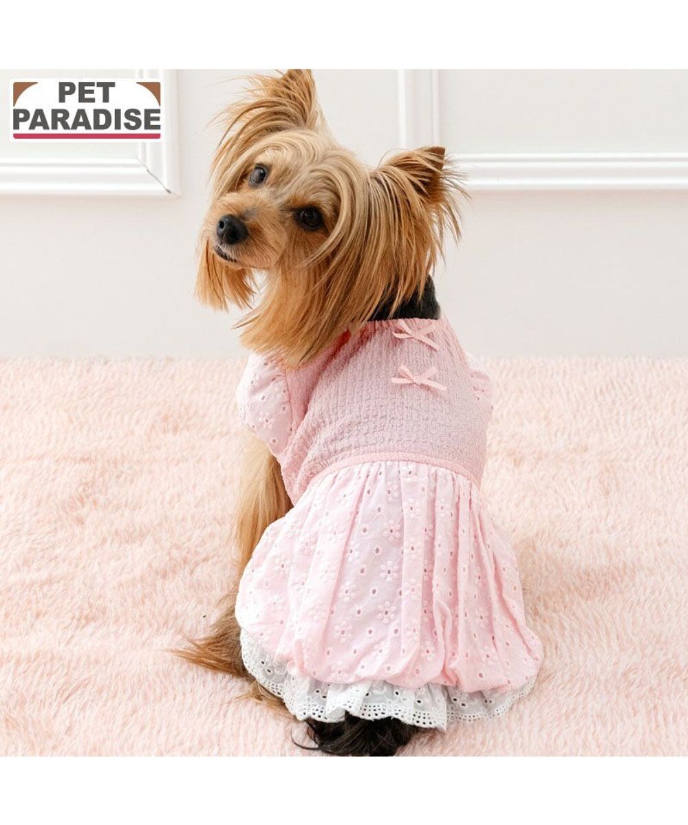 PET PARADISE ペットパラダイス レース バルーン ワンピース 《ピンク》 小型犬 