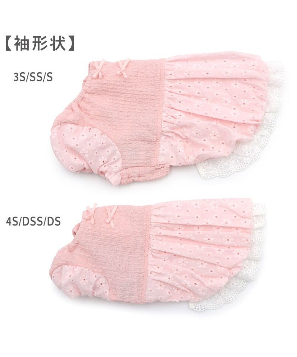 PET PARADISE ペットパラダイス レース バルーン ワンピース 《ピンク》 小型犬 