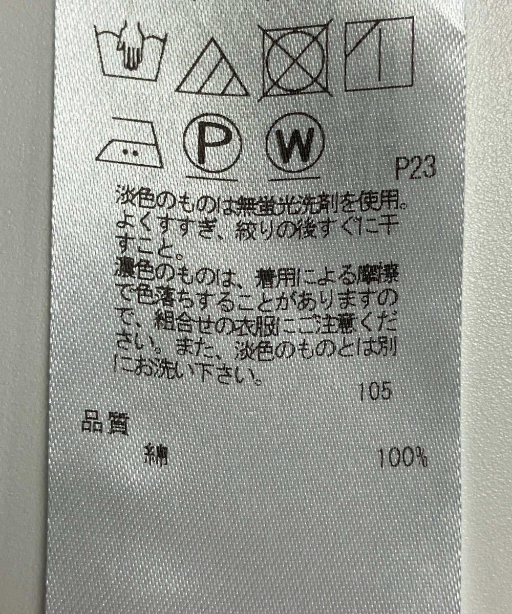 ONWARD Reuse Park 【23区】ブラウス秋冬 