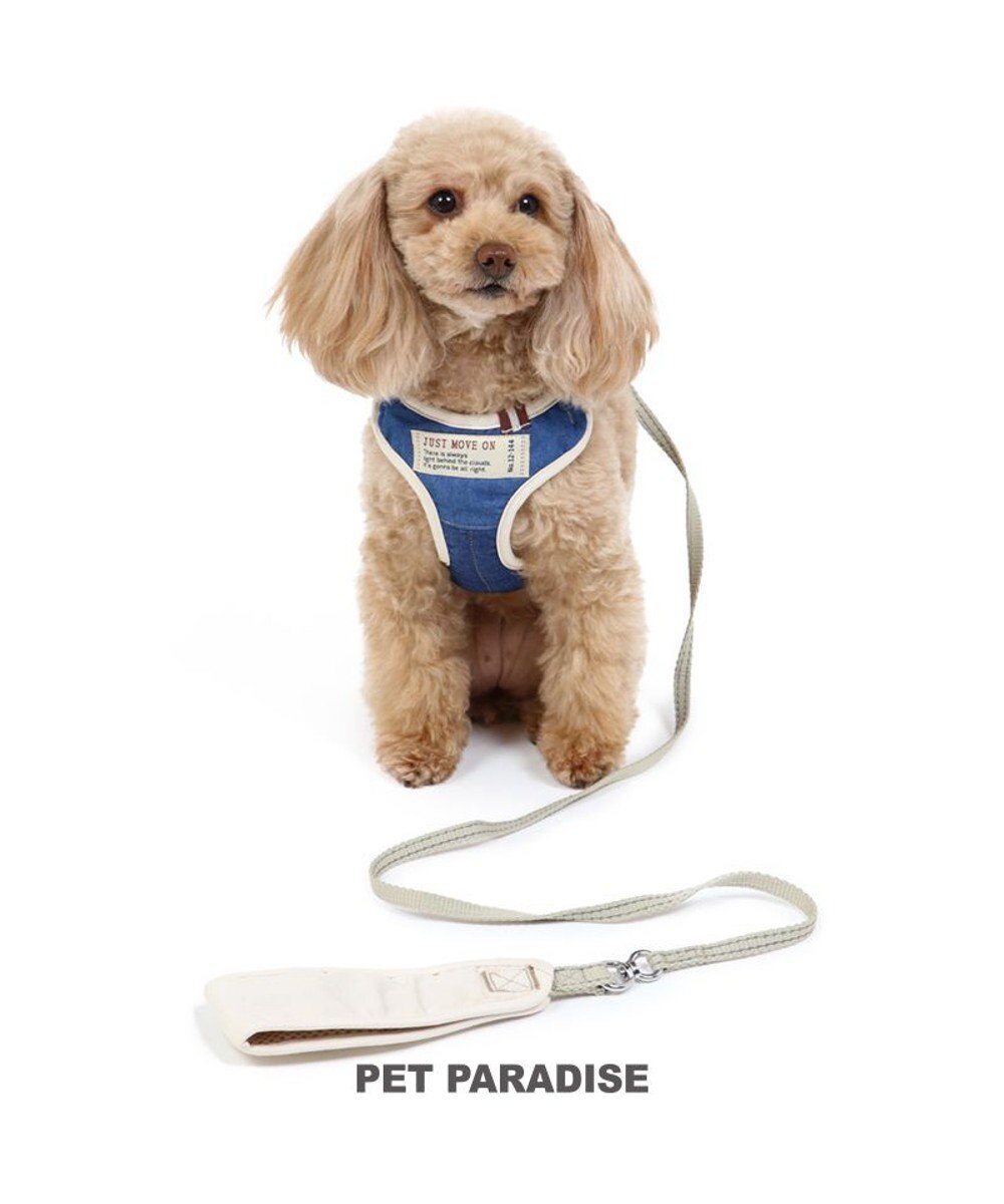 ペットパラダイス ハーネスリード デニム s Pet Paradise ファッション通販 公式通販 オンワード クローゼット ペットパラダイス ハーネスリード デニム s Pet Paradise ファッション通販 公式通販 オンワード クローゼット