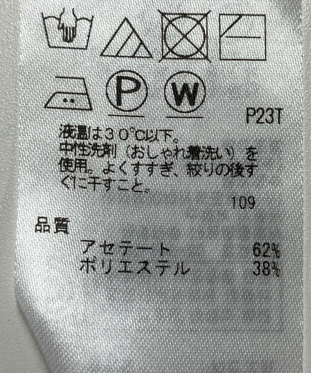ONWARD Reuse Park 【ICB】ニット春夏 