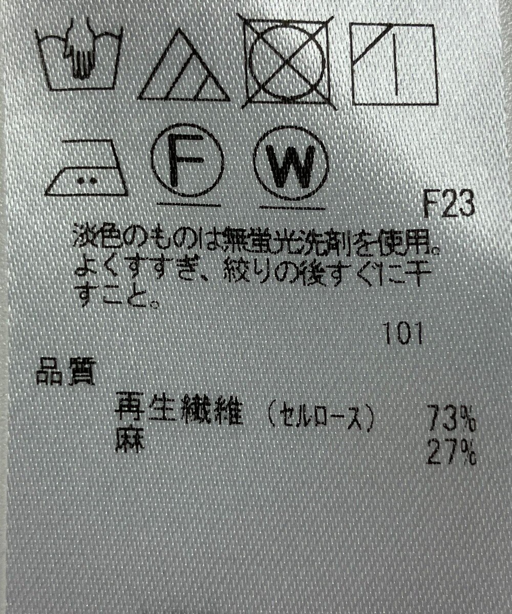 ONWARD Reuse Park 【自由区】ブラウス春夏 