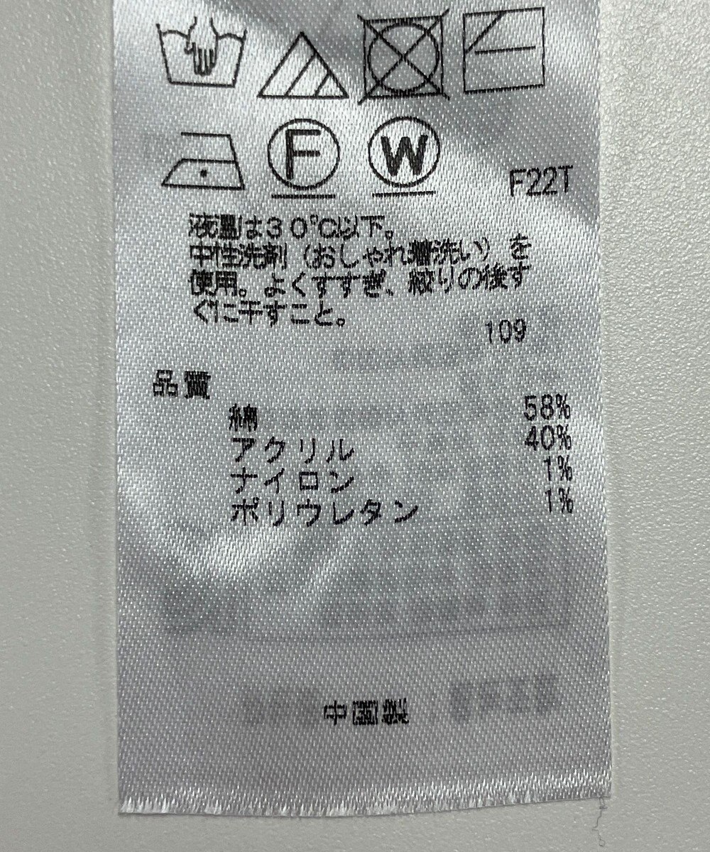 ONWARD Reuse Park 【23区】ニット春夏 