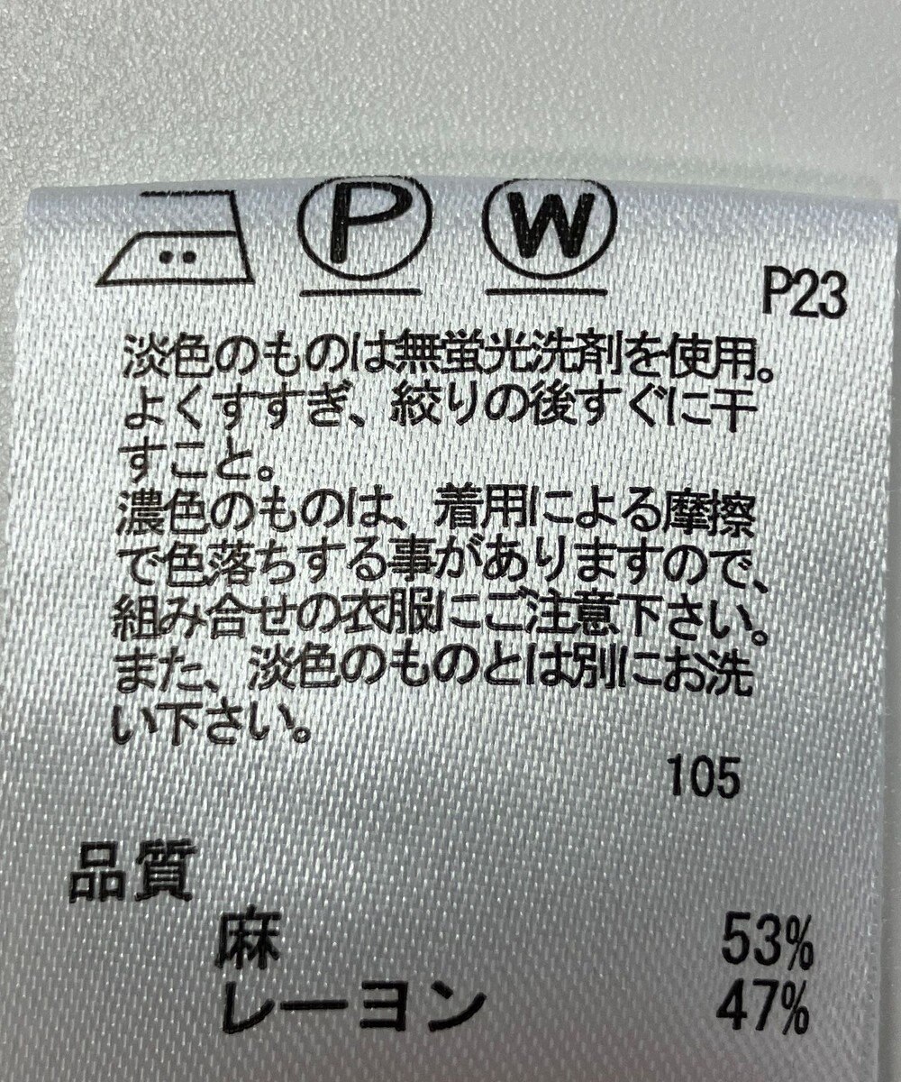 ONWARD Reuse Park 【any FAM】ワンピース春夏 