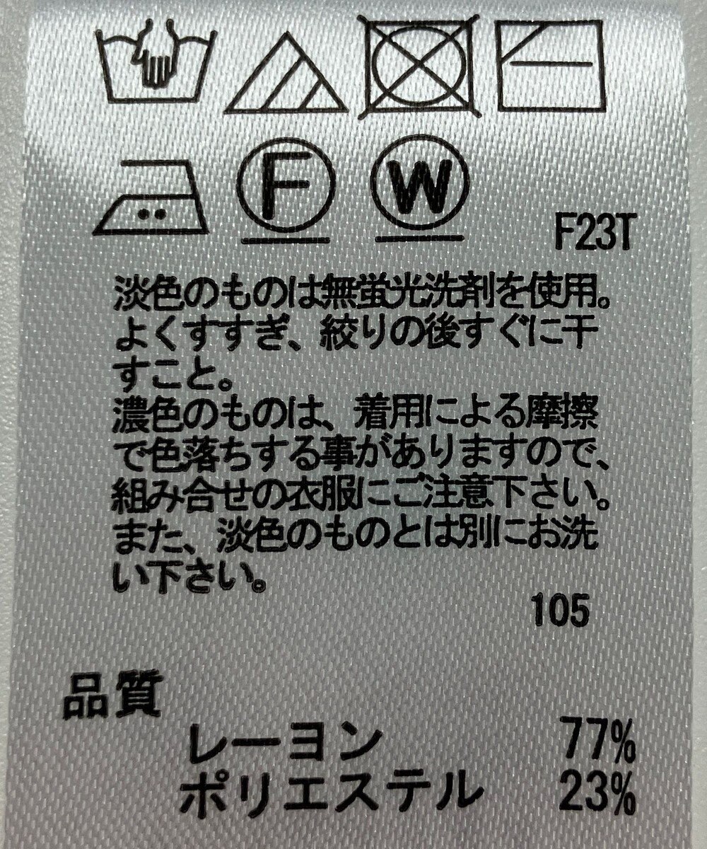 ONWARD Reuse Park 【any SiS】ニット春夏 