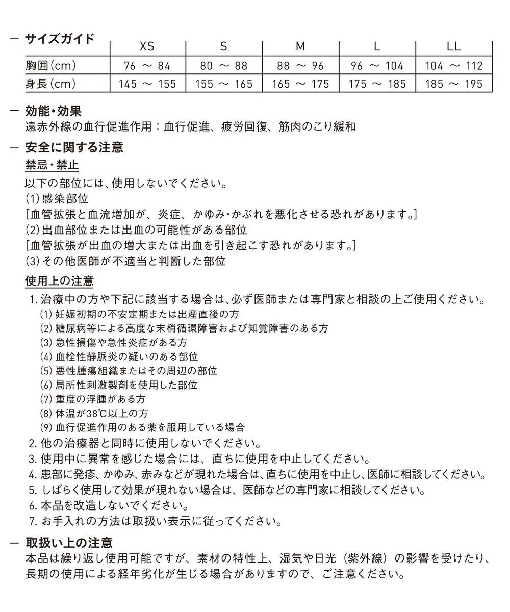 CW-X 【UNISEX】 CW-X 【一般医療機器】 リカバリーウェア 【＆RECOVERY】 アウタートップス 半袖（3分袖） 疲労回復 運動前後 日常生活 ユニセックス RLR105/ワコール 