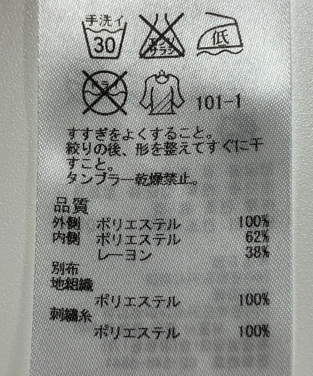 ONWARD Reuse Park 【組曲】カットソー春夏 