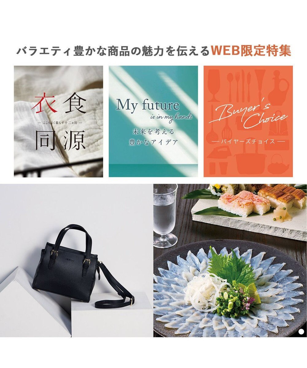 antina gift studio 沙羅(さら) e-order choice(カードカタログ) ＜瑞香(ずいこう)＞ 