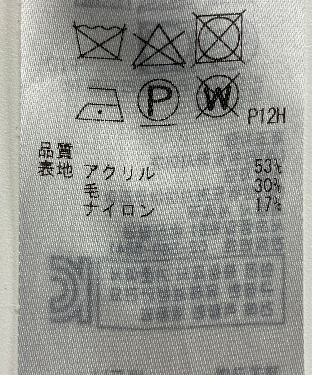 ONWARD Reuse Park 【23区】スカート秋冬 