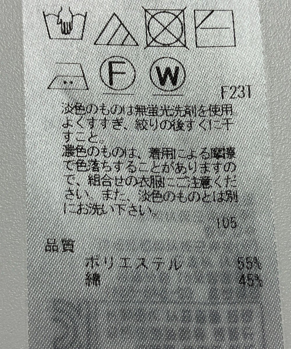 ONWARD Reuse Park 【23区】ニット春夏 