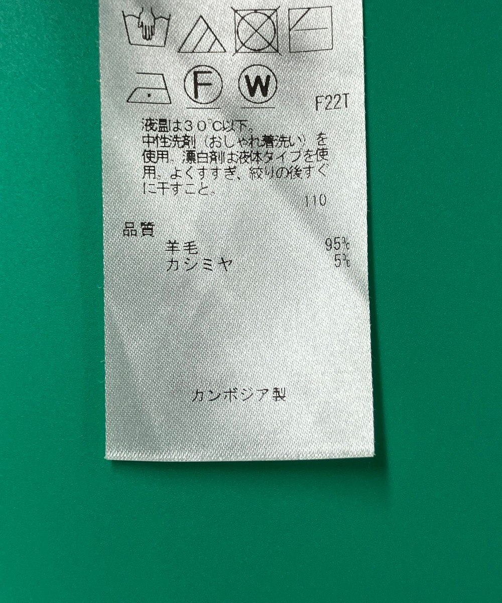 ONWARD Reuse Park セット商品/サイズ38【自由区】ニット秋冬×ブラウス秋冬 