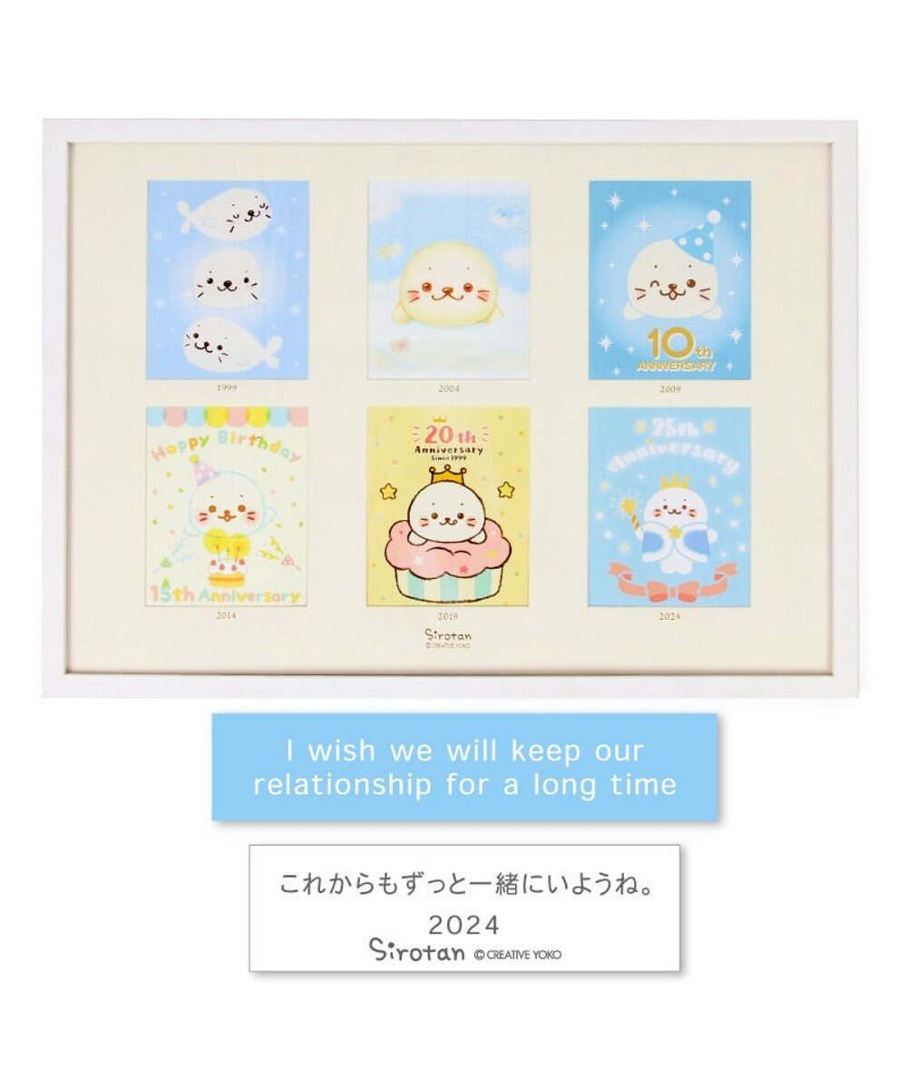 Mother garden しろたん 25th アートコレクション 52×37cm 