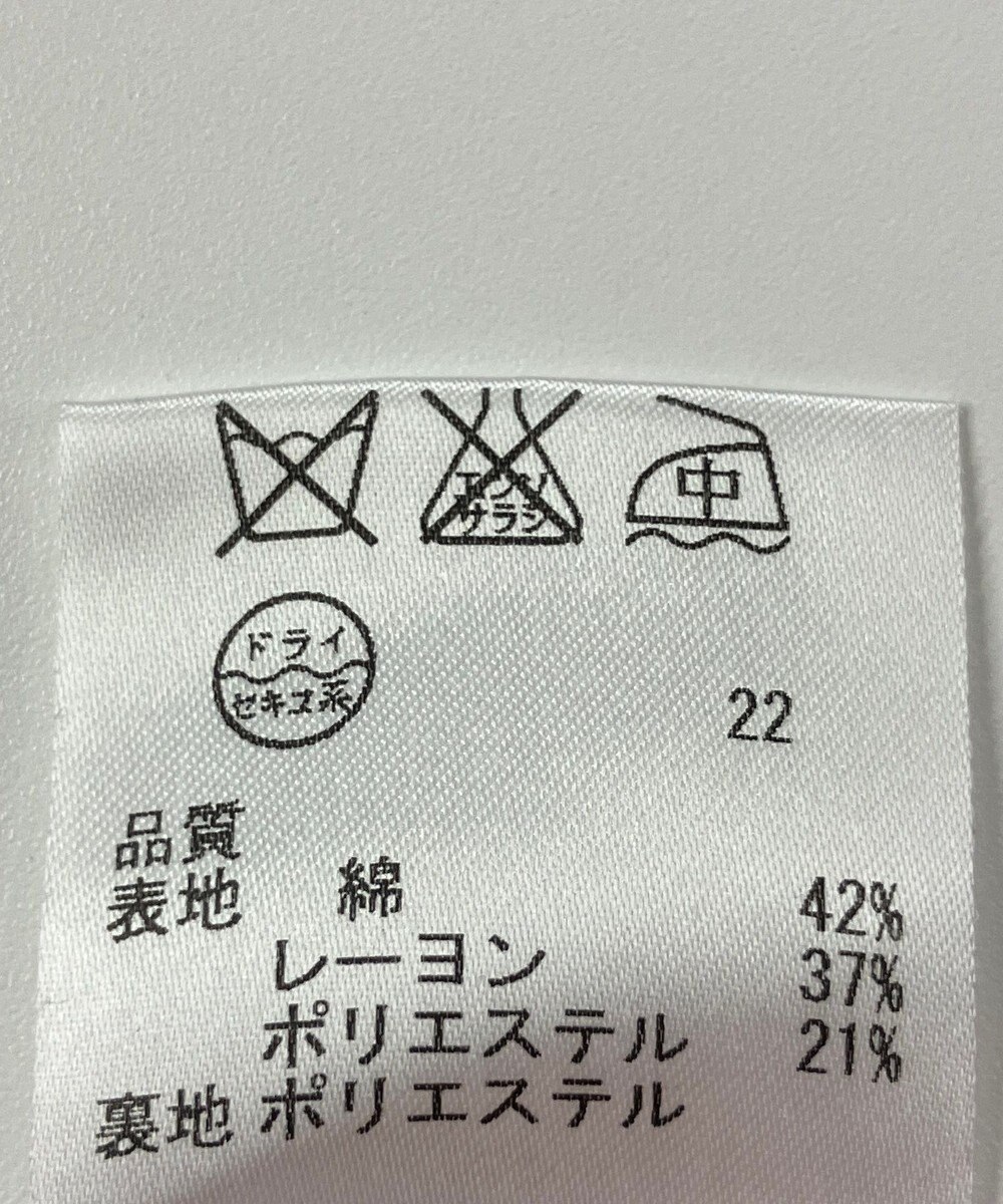 ONWARD Reuse Park 【自由区】スカート春夏 