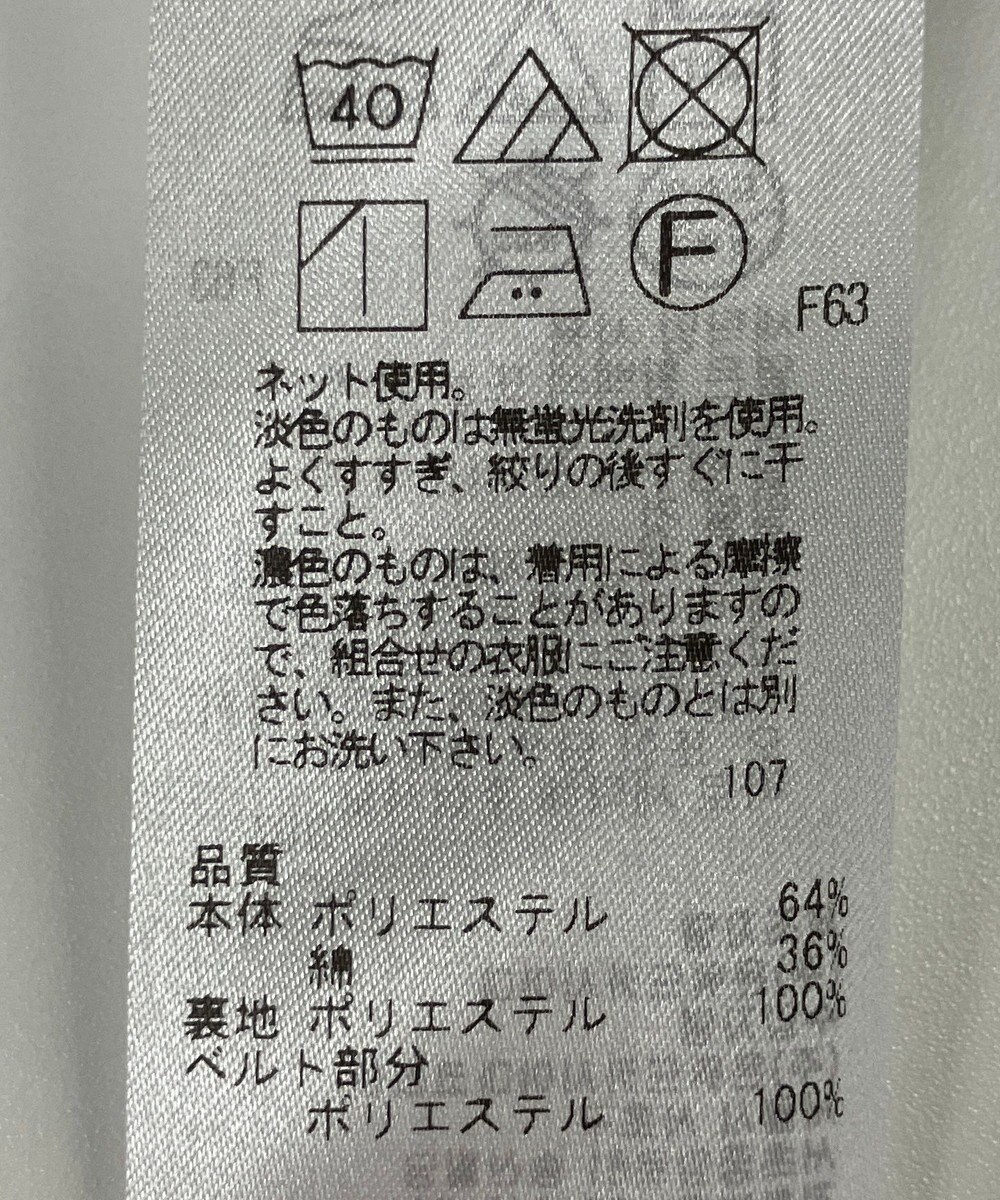 ONWARD Reuse Park 【UNFILO】スカート春夏 