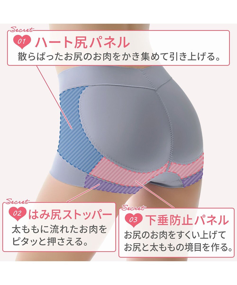 BRADELIS New York 【BRADELIS NewYork peace】ハートのお尻に格上げショーツ23 