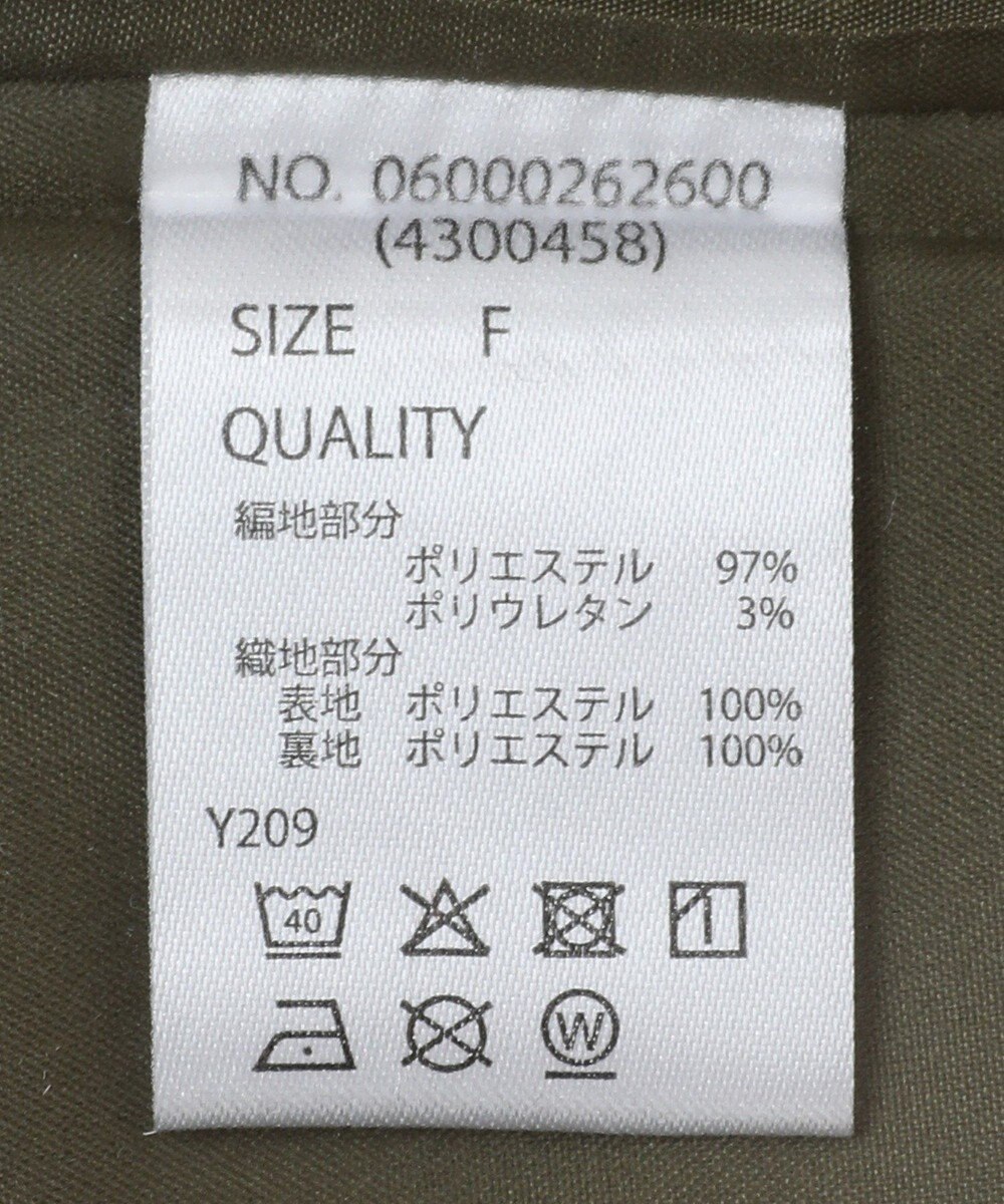 Green Parks ・ＳＵＧＡＲ　ＳＰＯＯＮ　コクーンハイブリットワンピー 