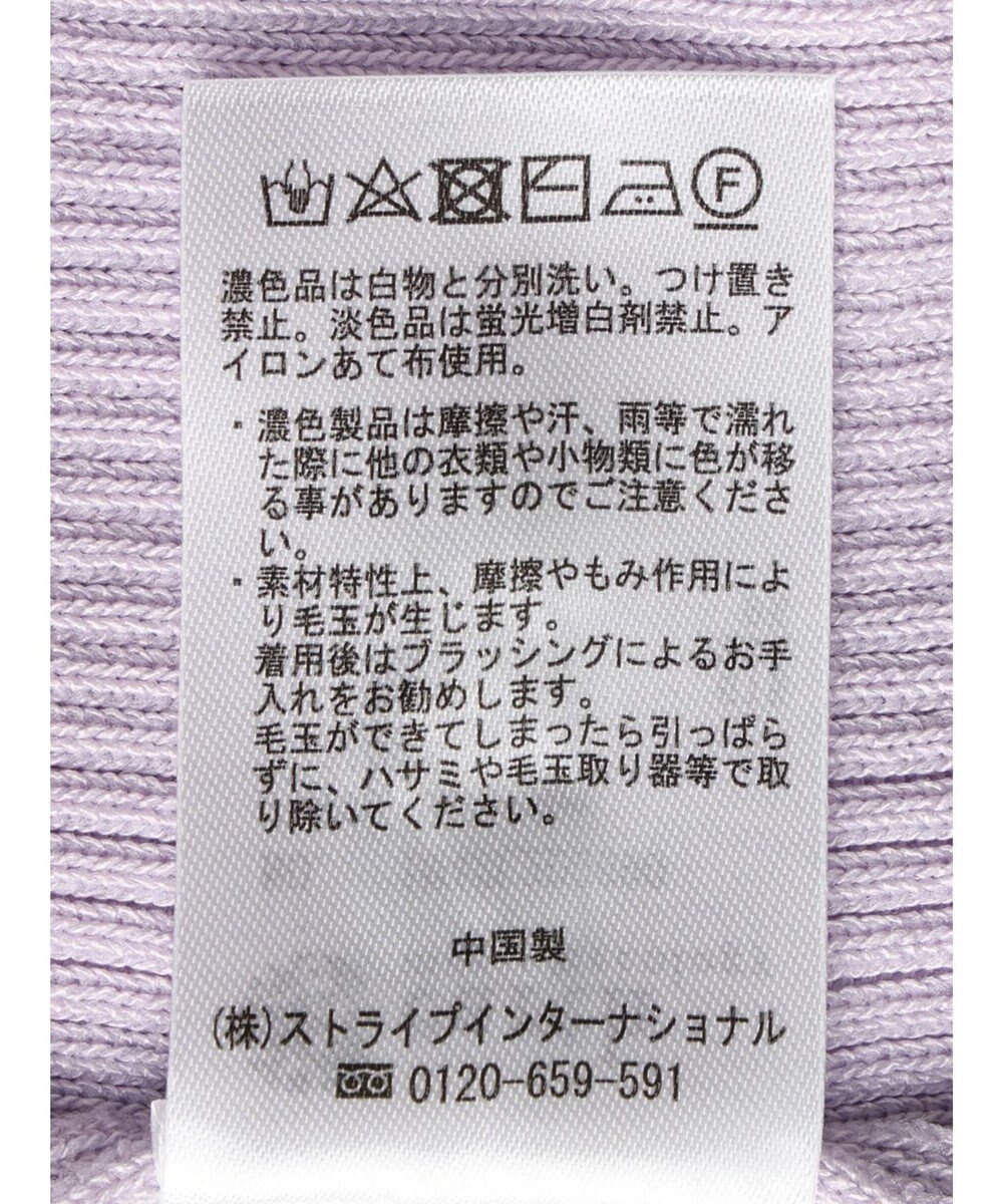 earth music&ecology 衿付きダブルＺＩＰカーディガン 