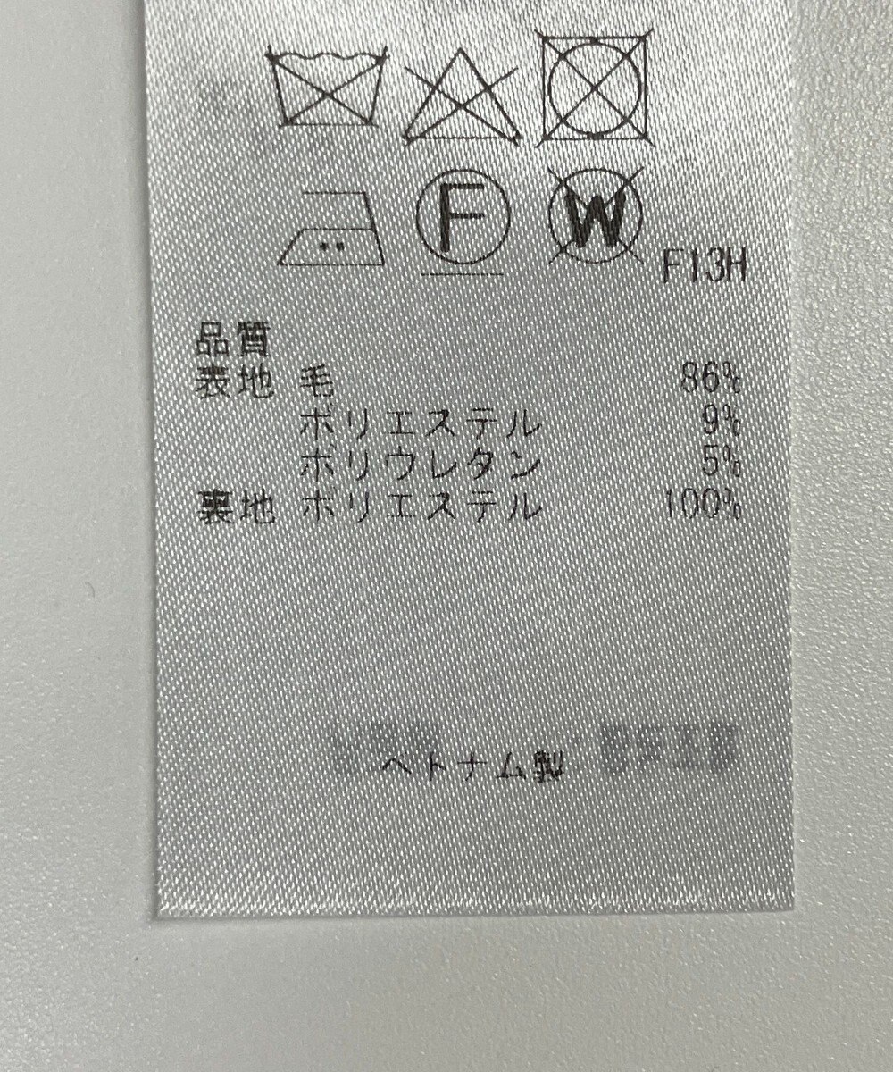 ONWARD Reuse Park 【23区】スカート春夏 