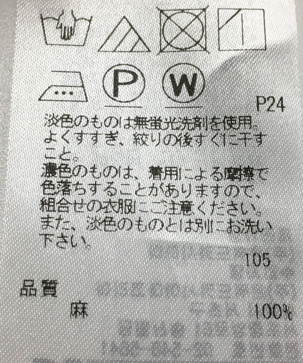 ONWARD Reuse Park 【23区】ブラウス春夏 