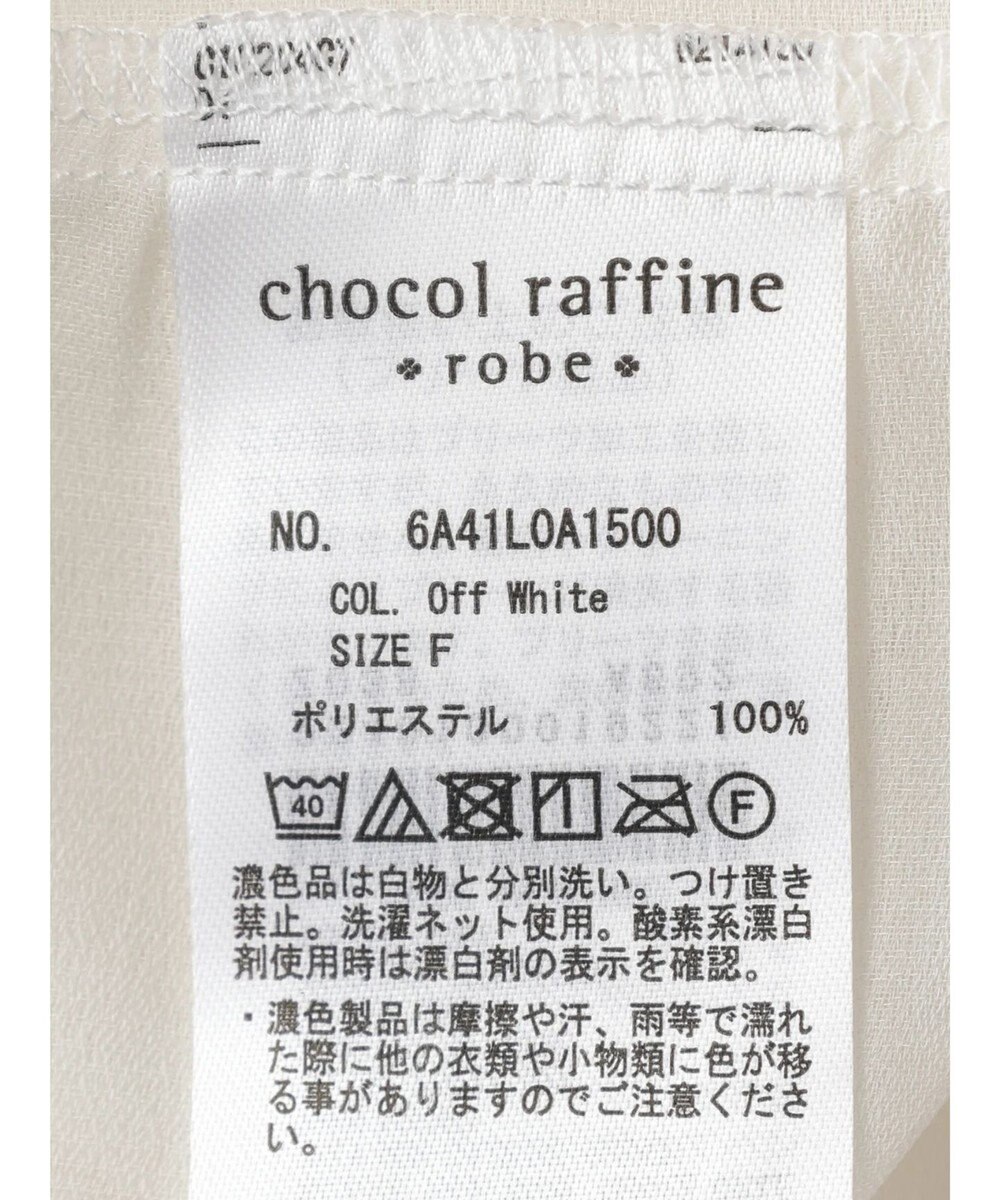 Green Parks マジョリカプリーツブラウス 