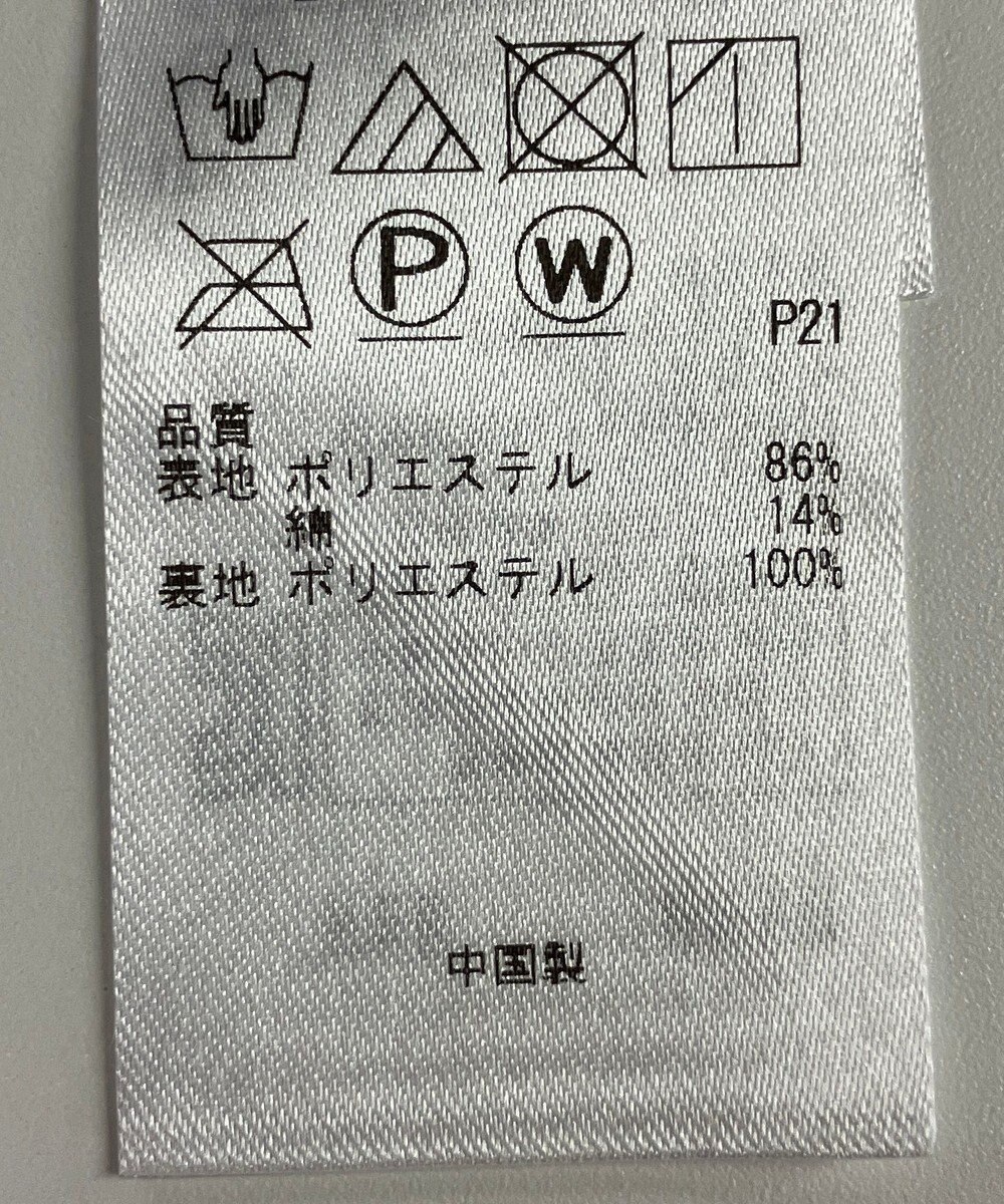 ONWARD Reuse Park 【組曲】スカート春夏 