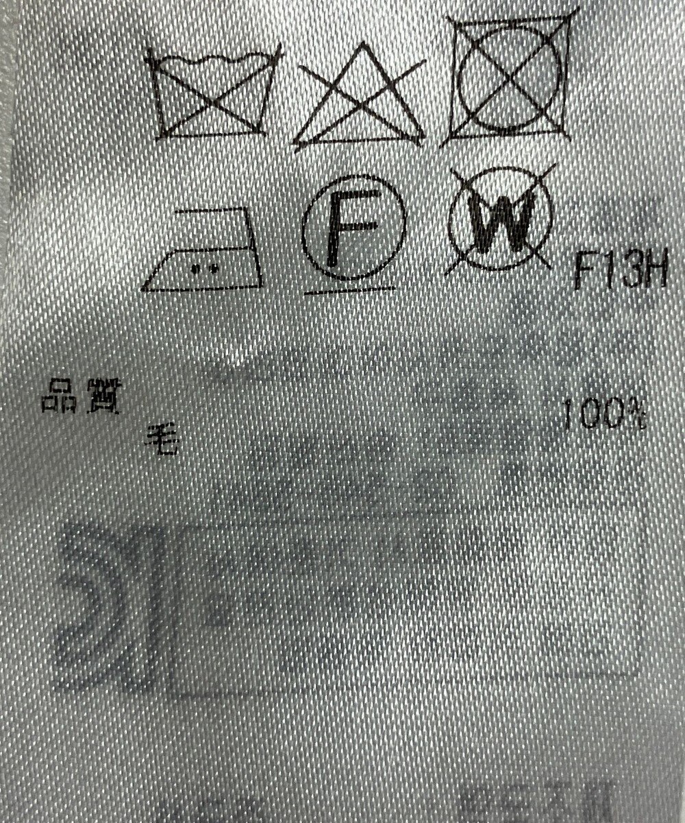 ONWARD Reuse Park 【組曲】ニット秋冬 