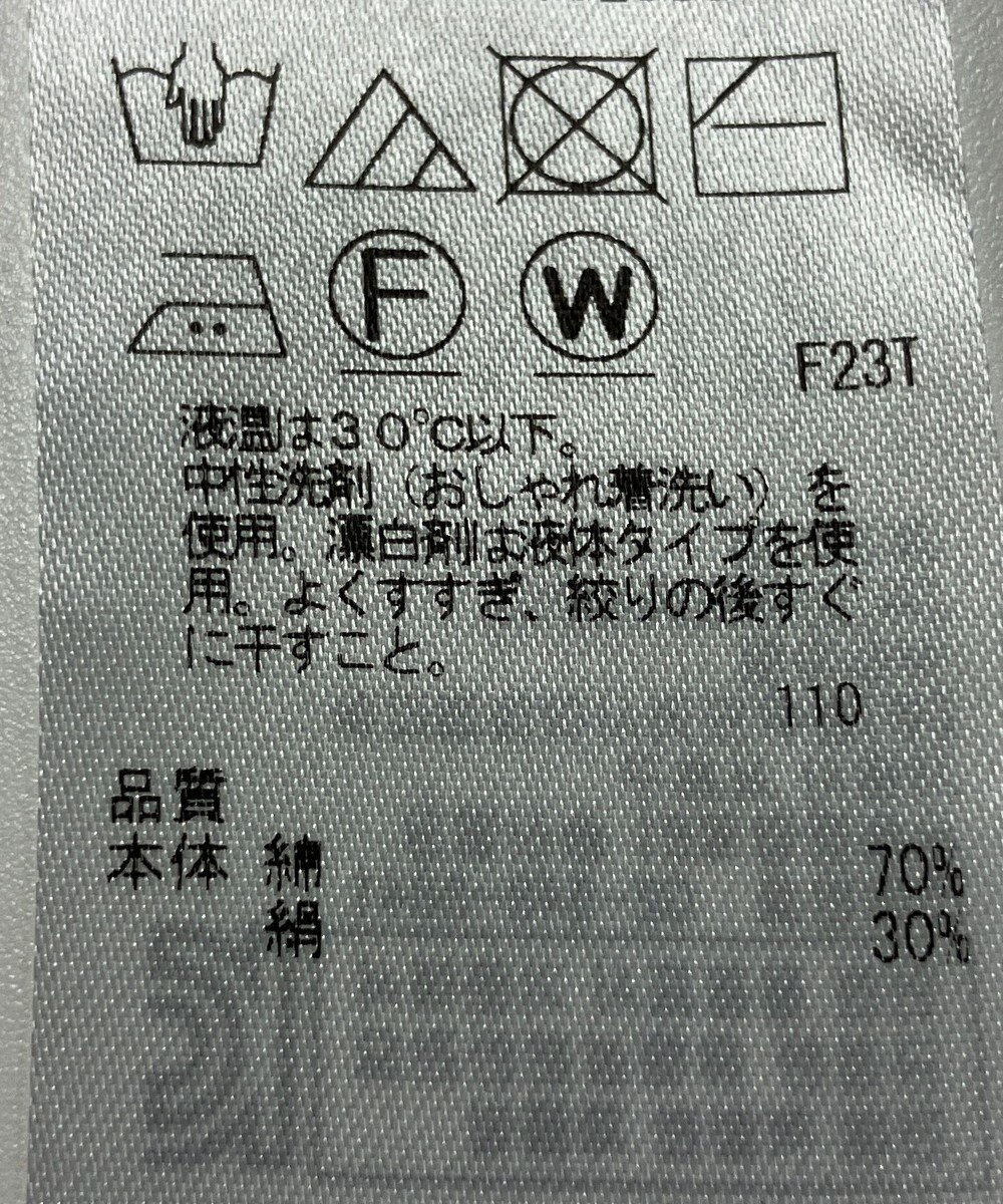 ONWARD Reuse Park 【ICB】スカート春夏 