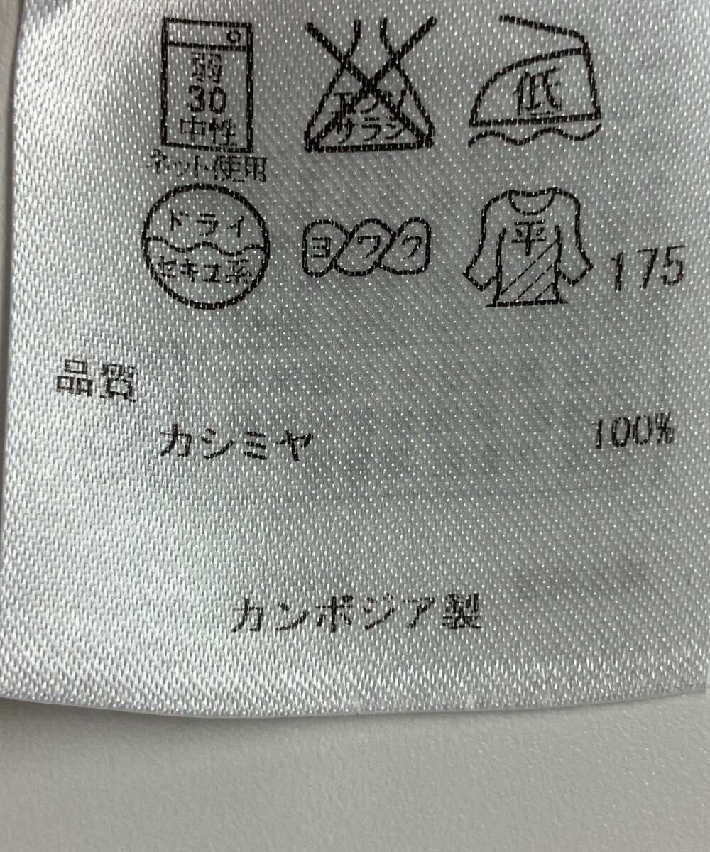 ONWARD Reuse Park 【自由区】ニット秋冬 