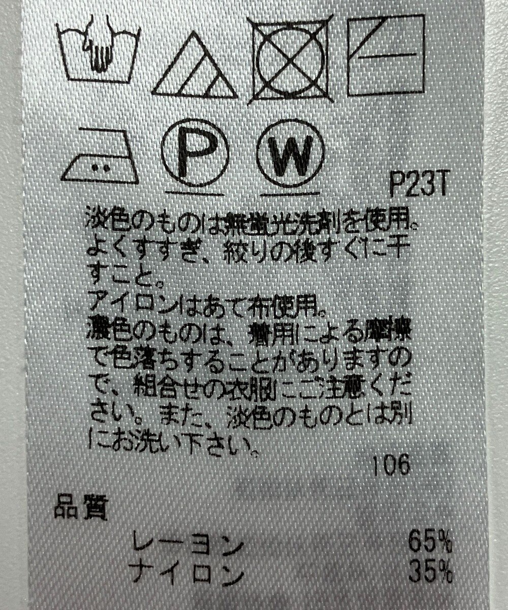 ONWARD Reuse Park 【ICB】パンツ春夏 