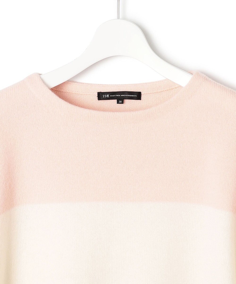 23区 【洗える】ウールカシミヤ カラーブロック ニット 