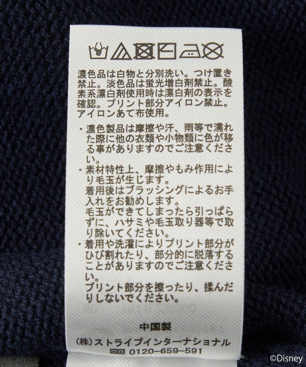 earth music&ecology Ｖｉｌｌａｉｎｓ　マレフィセント／ニットカーディガン 