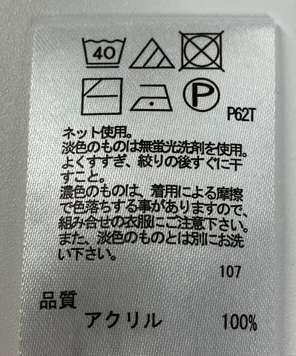 ONWARD Reuse Park 【any FAM】ニット春夏 